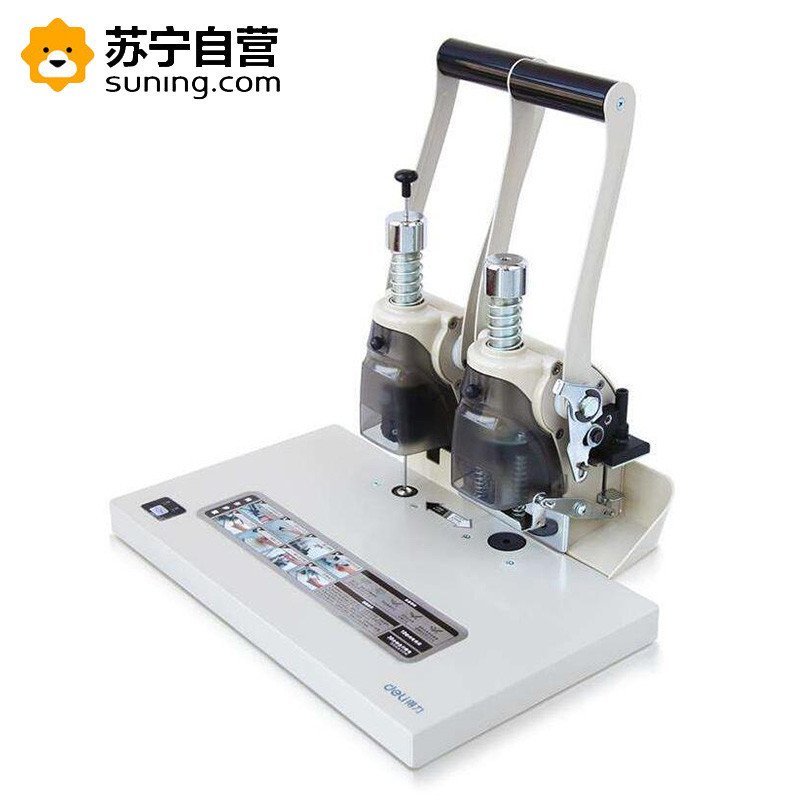 得力3875财务凭证装订机 手动打孔机 会计档案电动铆管热熔装订机