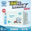 爽然（shinrea）屁屁好朋友超薄干爽纸尿裤/尿不湿 S108