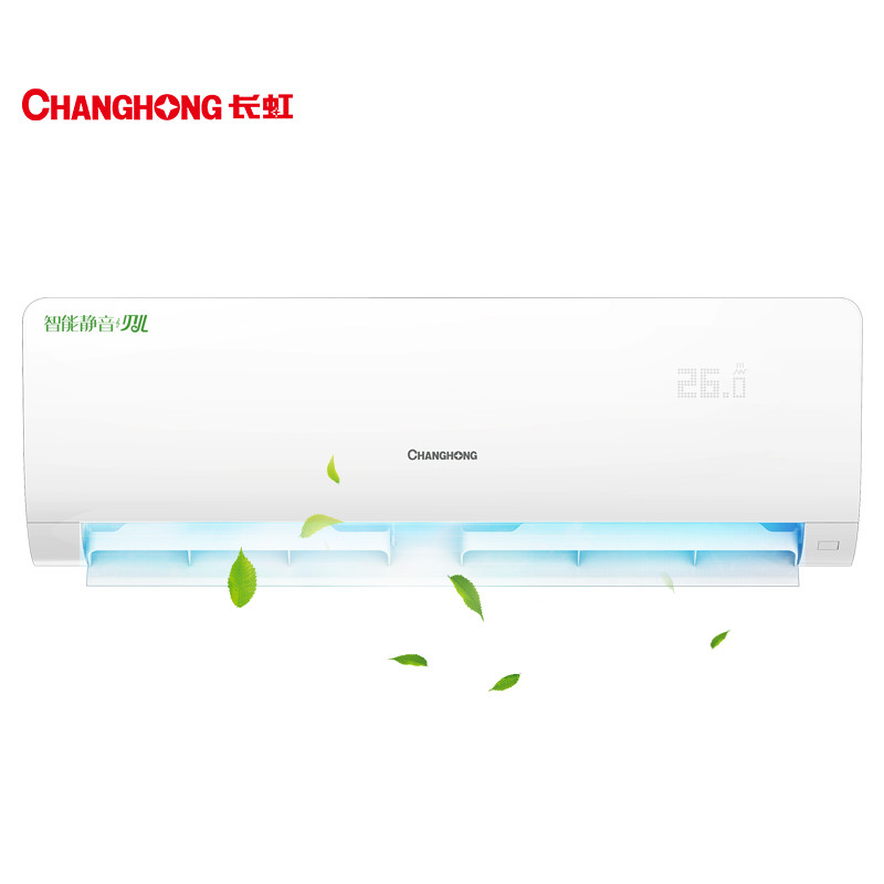 长虹(CHANGHONG) 1匹 冷暖定频智能静音挂机空调 KFR-26GW/DAW1+2