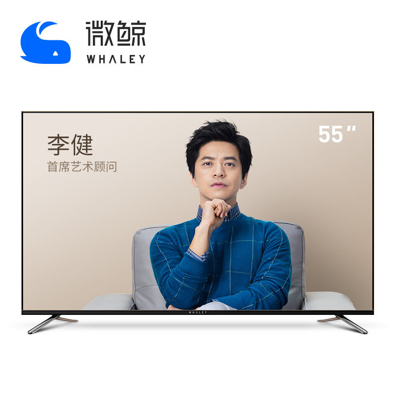 whaley/微鲸 WTV55K1 55吋4K超高清智能网络液晶电视机平板电视机