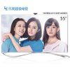 乐视TV超级电视 超3-X55【挂架单独包装】55英寸 4K 超高清智能平板液晶电视（挂架版）