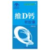 福施福（FORCEVAL)维生素D钙软胶囊 60粒