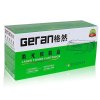 格然 兄弟DR-2250硒鼓/鼓架适用兄弟HL-2240墨粉盒HL-2240D碳粉盒 HL-2250DN打印机硒鼓组件 DR-2250硒鼓架1个