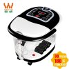 皇威(HUANG WEI) 智能养生足浴盆 H-3010DS