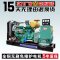 发电机组 100kw柴油发电机 ATS自动化发电机 100千瓦自启动型发电机组