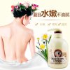 所望牛奶身体乳500mL