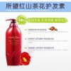 Somang所望红花牌山茶籽护发素 750ml