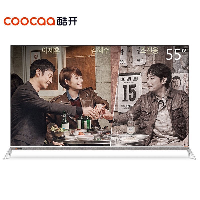 酷开（Coocaa）T55 艺术电视 55英寸超高清智能网络 液晶平板电视 酷开系统