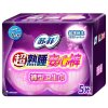 苏菲（sofy）超熟睡超薄夜用少女安心裤F均码 5片