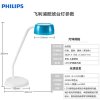 飞利浦led台灯护眼灯 酷琥学习台灯1-5W 自然光(3300-5000K)阅读工作卧室台灯Philips护眼台灯