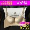 火炉边(inglenook) 健康文胸 一片式 无钢圈 超聚拢 调整型 高档礼品装女士文胸 无钢圈 无束缚 防乳癌文胸 75B 紫色