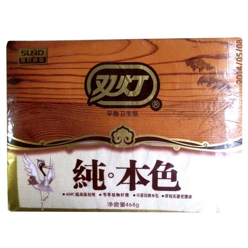 双灯 纯本色平板卫生纸 468g