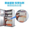 康宝 XDZ65-A25H（ZTP80A-25H）食具消毒柜