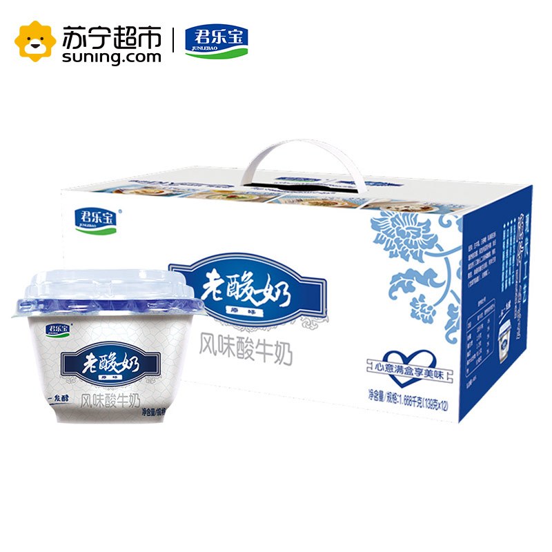君乐宝经典碗装老酸奶139g*12