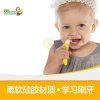 Baby Banana香蕉宝宝硅胶幼儿宝宝训练牙刷 牙胶2段乳牙练习 磨牙棒