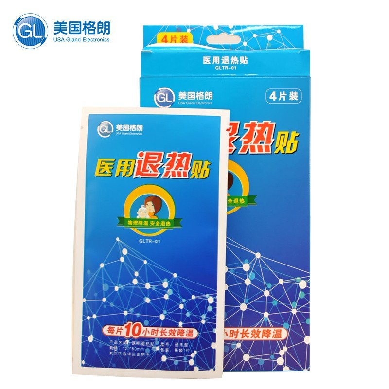 格朗GL 医用退热贴 4片装