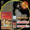 WOWYES吸允震动棒