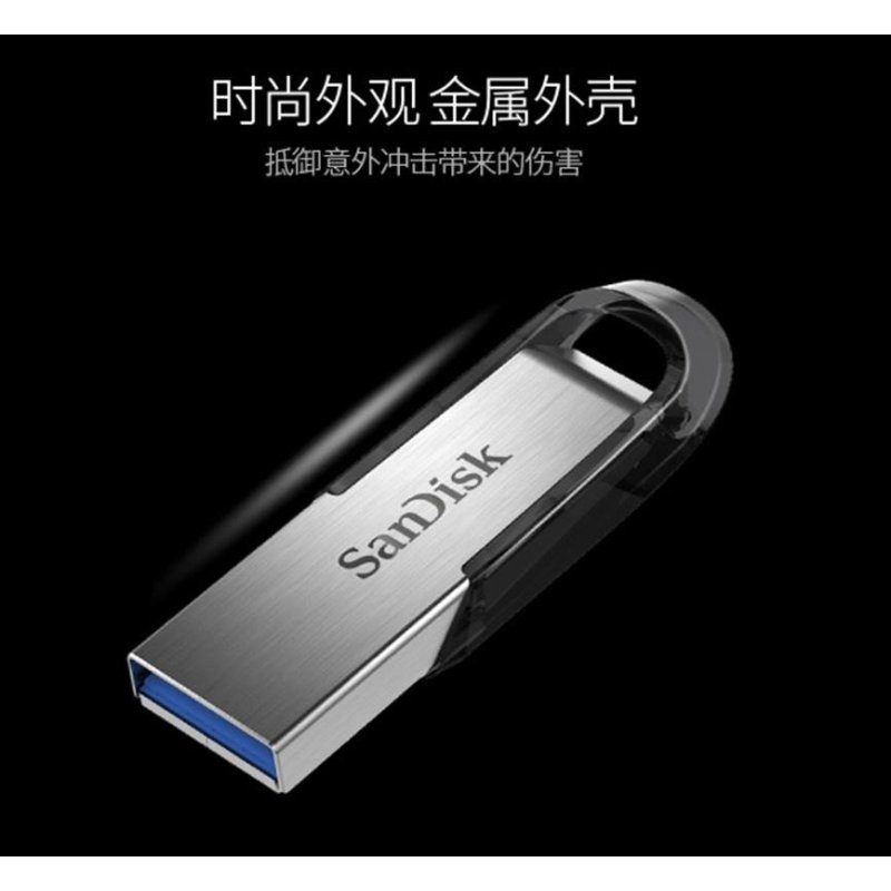 闪迪 (SanDisk) 64GB U盘 CZ73 安全加密 高速读写 学习办公投标 电脑车载 金属优盘 USB3.0