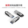 闪迪 (SanDisk) 64GB U盘 CZ73 安全加密 高速读写 学习办公投标 电脑车载 金属优盘 USB3.0