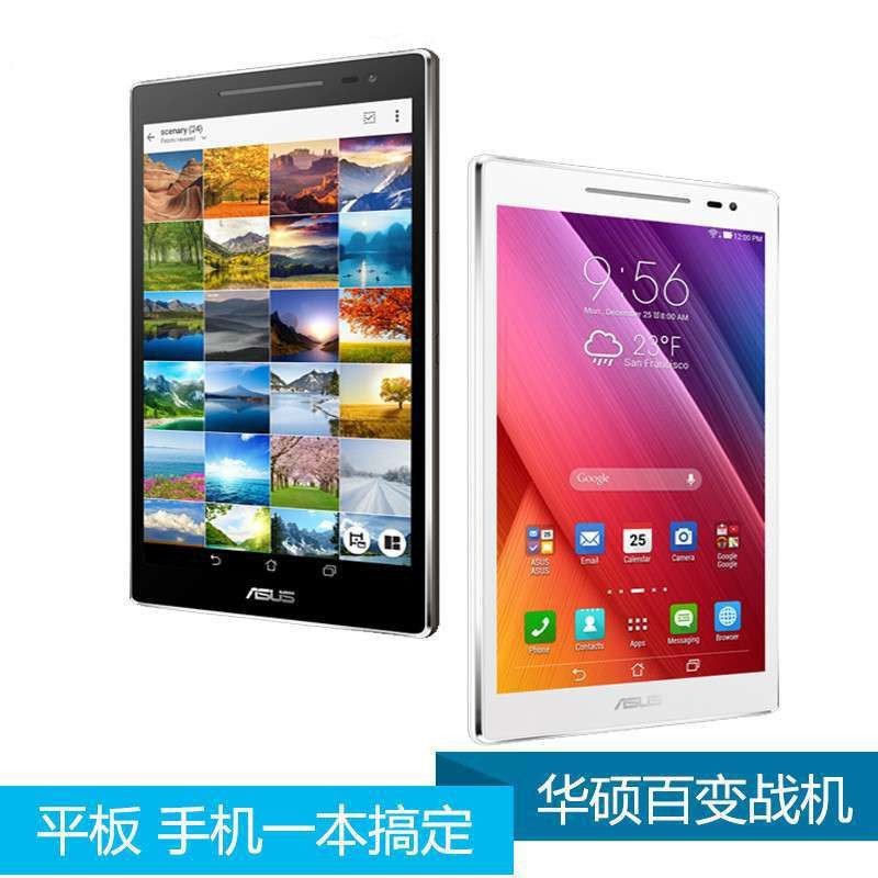 华硕（ASUS）顽美Z370CG 7英寸高清通话平板 Intel 64位 四核处理器 2GB 16GB 3G通话 白