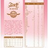 双娃（SHUANGWA）彩装一段（0-6个月适用）婴儿配方奶粉400g袋装