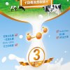 双娃（SHUANGWA）彩装三段（12-36个月适用）幼儿配方奶粉400g袋装