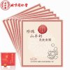 同仁堂珍珠山羊奶亮肤面膜 7片装
