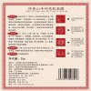 同仁堂珍珠山羊奶亮肤面膜 7片装