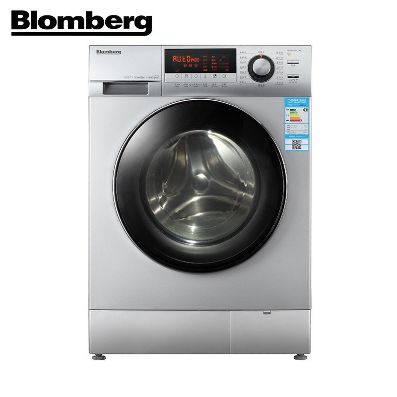 博伦博格/Blomberg WNF80242XS 8公斤智能云wifi变频滚筒洗衣机