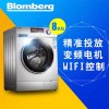博伦博格/Blomberg WNF80242XS 8公斤智能云wifi变频滚筒洗衣机