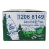 雀巢深泉天然矿泉水330mL（1*24）整箱