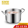 KMW捍卫者304不锈钢加厚复底平底汤锅24cm电磁燃气通用