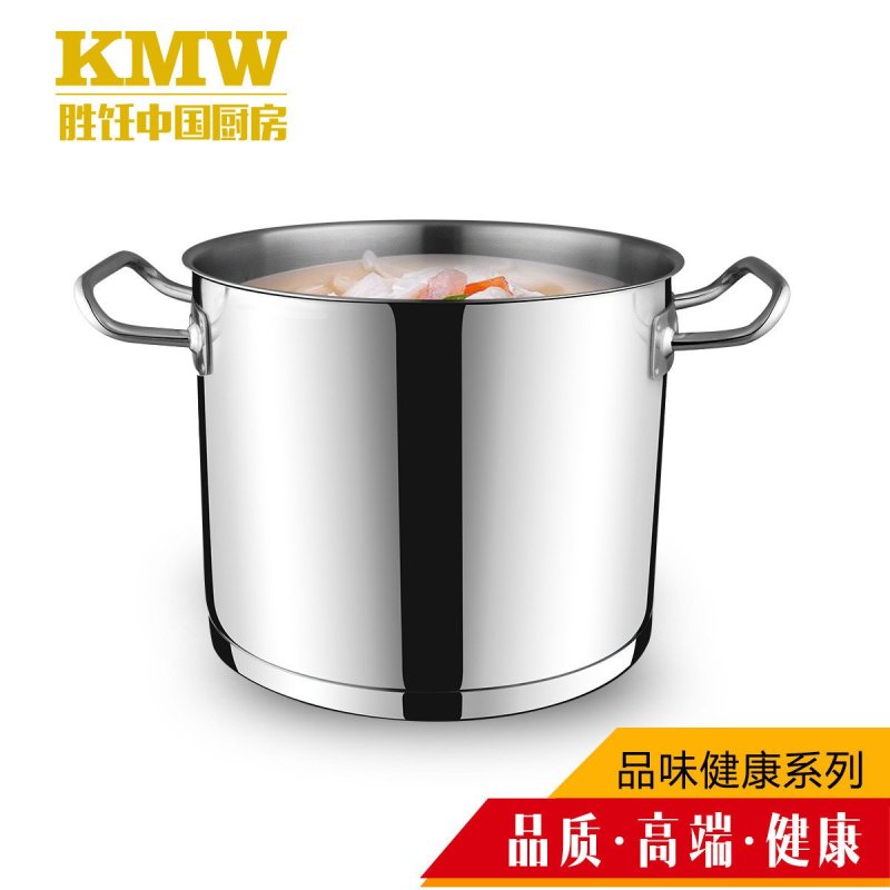 KMW捍卫者304不锈钢加厚复底深汤大容量锅24cm 电磁煤气通用