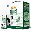 君乐宝 优致牧场有机纯牛奶 250ml*12