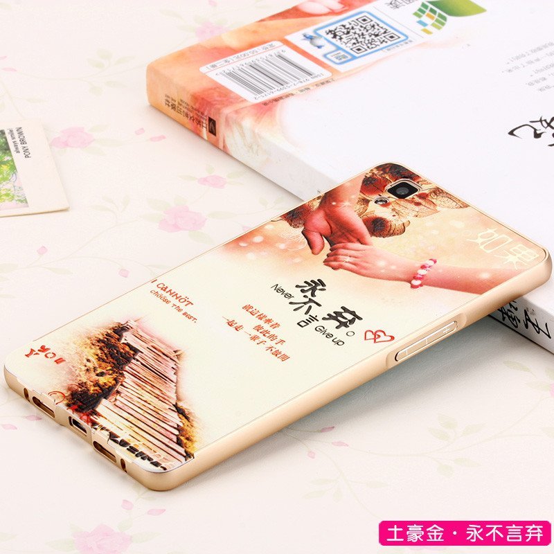 oppo R7S手机壳 r7s手机壳保护套 OPPO r7s金属边框 浮雕后盖 r7s浮雕壳彩绘壳 R7s保护套 金色边框-永不言弃