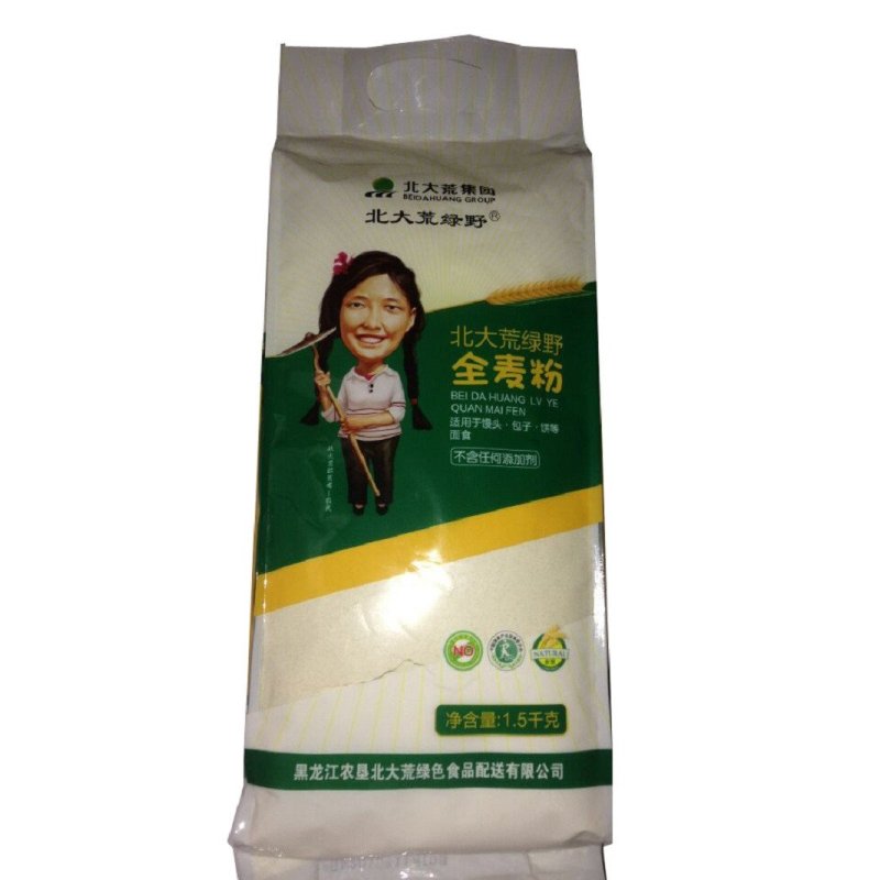 北大荒绿野全麦粉 面粉 高筋粉1.5kg（袋装）