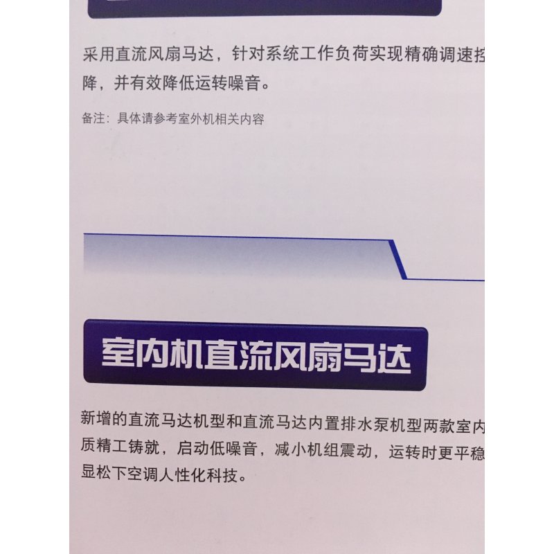 松下多联机内机28机型