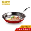 KMW绿鼎304不锈钢中国红煎锅26cm 时尚健康物理不粘煤气适用
