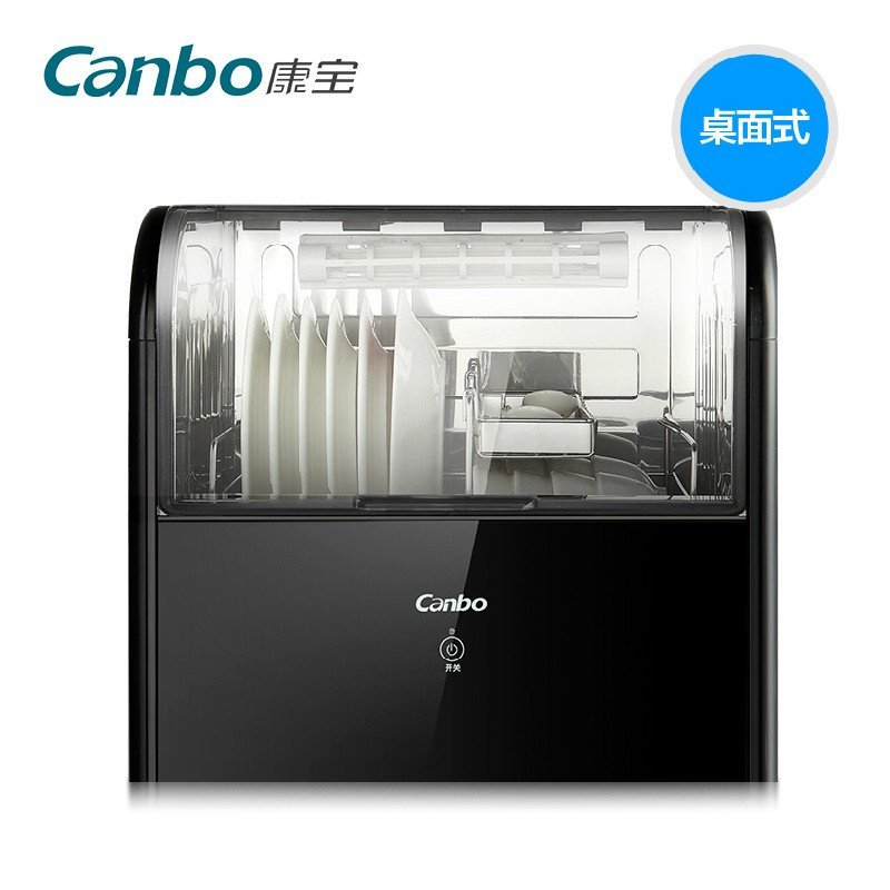 Canbo/康宝 XDZ33-A1桌面 立式家用迷你沥水保洁柜