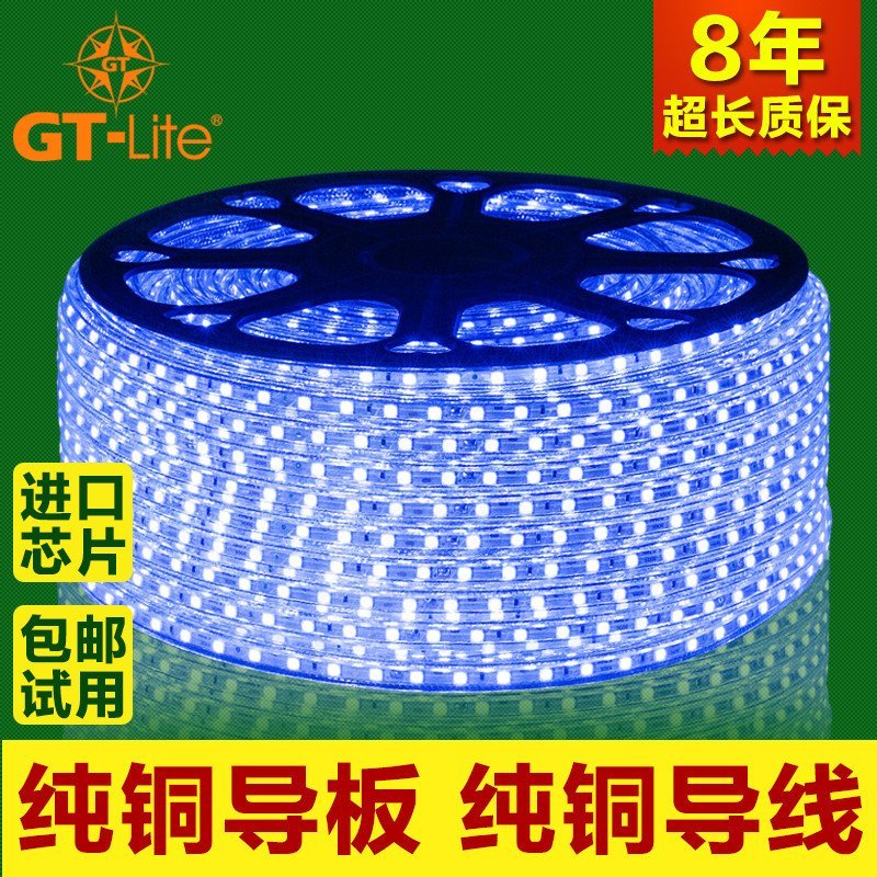 GT-Lite led灯带220v3528 5050贴片60珠吊顶暗槽防水高亮灯条 5050旗舰版-蓝色