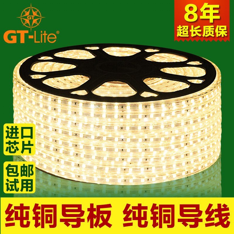 GT-Lite led灯带220v3528 5050贴片60珠吊顶暗槽防水高亮灯条 5050黄金版-暖白