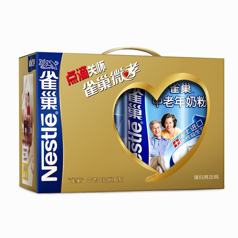 雀巢怡养 中老年奶粉益护因子配方双听礼盒(850g*2)