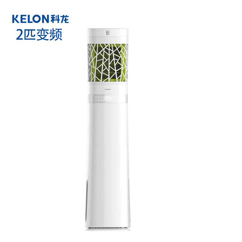 科龙(Kelon) KFR-50LW/QTFDBp-A2(1P21) 2匹圆柱式变频冷暖家用空调