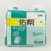佑帮成人拉拉裤内裤型纸尿裤男女提拉裤老年人尿不湿M-L（70-100cm)