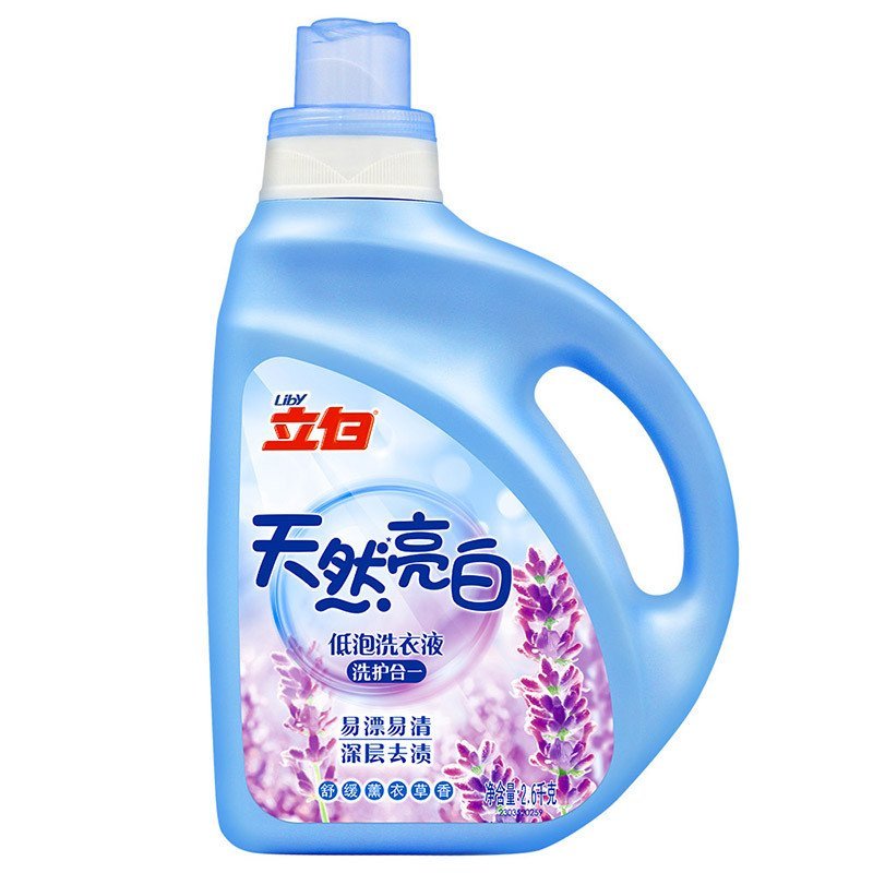 立白 天然亮白低泡洗衣液薰衣草香2.6kg/瓶