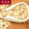 青源堂 西洋参 1.2-1.4cm 100g/罐