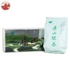 虞山茗毫二级新鲜茶叶250g盒装2袋