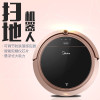 美的（Midea）吸尘器R3-L081C全自动智能家用扫地机器人