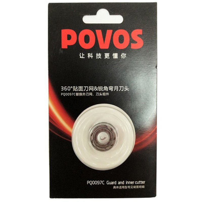 奔腾（POVOS) PQ0097C刀头刀网