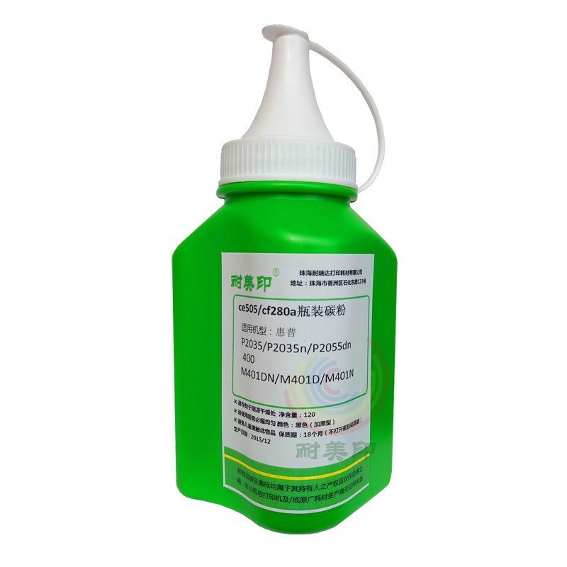 耐美印 适用惠普CE505A碳粉 P2035 P2035N P2055 P2055D HP05A 打印机硒鼓墨粉120g 黑色